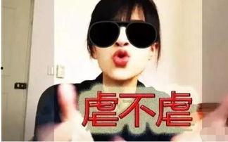 娱乐吃瓜酱曾经有多火